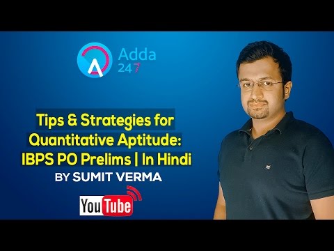 Tips & Strategies for Quantitative Aptitude: IBPS PO Prelims | In Hindi Tips & Strategies for Quantitative Aptitude: IBPS PO Prelims | In Hindi