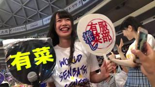 【4K】180616 AKB48世界選抜総選挙グループコンサート（ナゴヤドーム） 撮影可能タイム