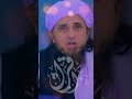 Allah se mangon Aur Allah par bharosa rakho ||Mufti Tariq Masood Bayan 🕋 #Short #Shorts