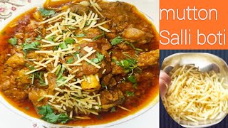 Mutton Salli Boti Recipe |Traditiona|parsi food