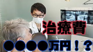 ホームレスが大富豪になるまで。【切り抜き】歯がまったくないナムさんが歯医者に行ったら●●だったww