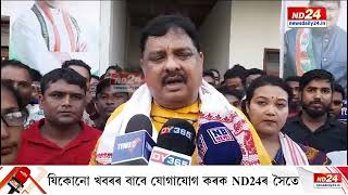 Rakibul Hussain News: I.N.D.I.A. আৰু কংগ্ৰেছৰ ছাঁটোকে বাঘটো দেখিছে বিজেপিয়ে : ৰকিবুল হুছেইন