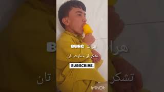 چلچله آیسکریم میزنه به بدن ...