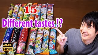 Trying 15 different tastes of Umaibou!! Japanese popular cheap snack !! #080