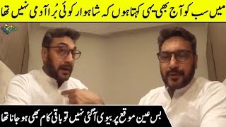 Adnan Siddiqui Talks About Ayeza Khan And Savera Nadeem | Savera Nadeem Interview | SA2 | Desi Tv