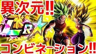 [ドッカンバトル#1160]異次元コンビネーションで超系バトルロード！！[Dragon Ball Z Dokkan Battle][地球育ちのげるし]