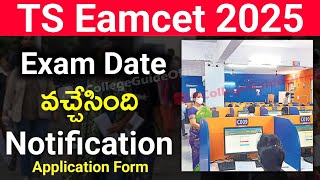 TS Eamcet 2025 Exam Date | Eamcet 2025 Exam Dates | TS Eamcet Exam Date 2025 | TG Eapcet 2025 Exam