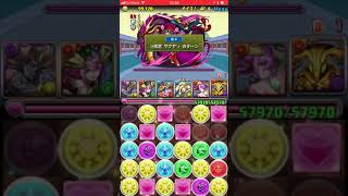 【パズドラ】超極限中華ラッシュ 2018年10月版