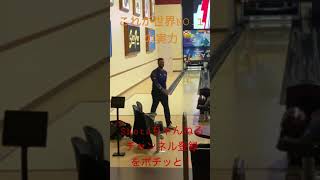 ジェイソンベルモンテ選手inラスベガス  #shorts @Jason Belmote