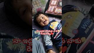 నా ఇద్దరు కూతుర్లు నాకు రెండు కళ్ళు❤️ #daughterslove #daughter #trending #viral