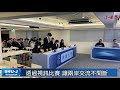 海峽兩岸大學生辯論賽