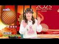 「新天地115民俗台」天天歌星秀 2024 01 16