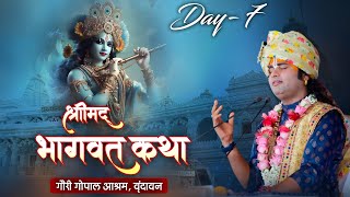 Live | Shrimad Bhagwat Katha (Ashtottarshat) | Aniruddhacharya Ji Maharaj | Day 7 | Sadhna TV