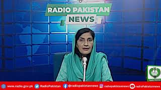 Radio Pakistan News Bulletin 5 PM  (24-08-2024)