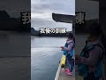 堤防からあの高級魚を釣る最強釣りガール shorts