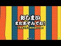 太鼓の達人【グリーンver.】チャレンジ！グリーン外伝① 金合格