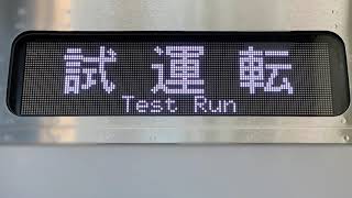 JR宇都宮駅9番線を入線.発車する、宇都宮線.日光線向けE131系600番台。