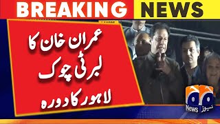 Imran Khan's visit to Liberty Chowk Lahore - Long March Updates | Geo News