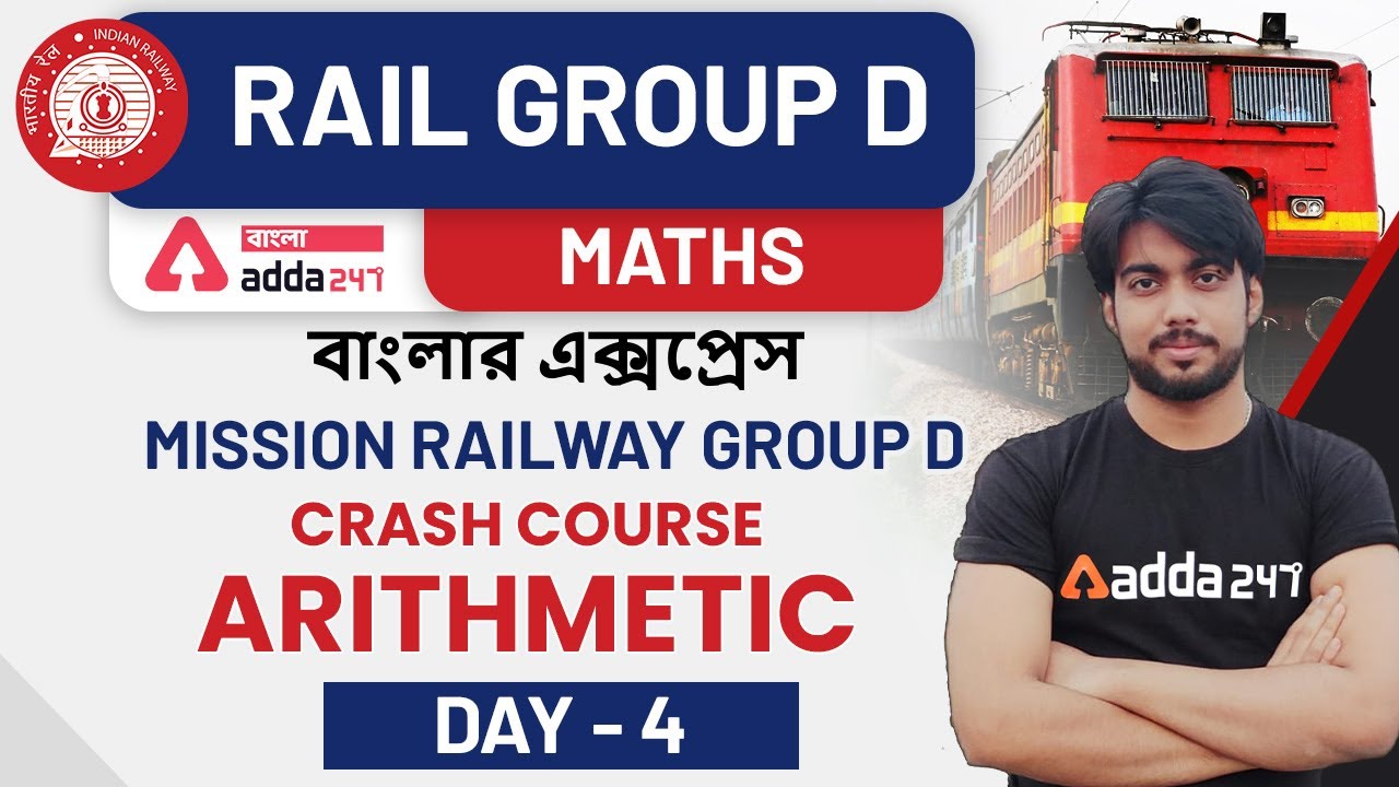 RRB Group D 2021 Bengali | Math Class | Railway Group D Math Practice ...