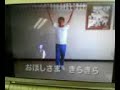 はやね、はやおき、あさごはん 200703180906.3gp