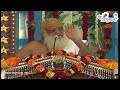 पूज्य बापूजी ने खुद बताया अपने जन्म से लेकर आत्म साक्षात्कार तक की पूरी चमत्कारिक जीवन यात्रा