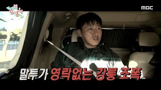 대세 배우 오대환의 인간미 넘치는 아침~!, MBC 210116 방송