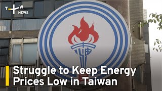 Taiwan's Main Gas, Electricity Suppliers Struggle To Keep Prices Down | TaiwanPlus News