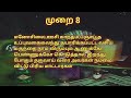 மிகவும் சக்திவாந்த பத்து ஆண் பெண் வசிய முறைகள் கருப்பு மாந்திரீக மையம்