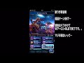 【ffbe】（降臨の間）真降臨の間 闇の魔物たちを超耐久戦でミッションコンプを狙っていく… final fantasy brave exvius ＃371