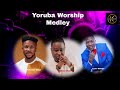 Yoruba Worship Medley - Peterson Okopi  II Bidemi Olaoba  II Laolu Gbenjo