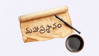 ఇంకా ఎన్నాళ్ళు మనకి ఈ బాధలు #mychannel  please subscribe to my channel