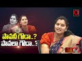 brs leader pavani goud first exclusive interview with bs talk show telugu interviews aadya tv