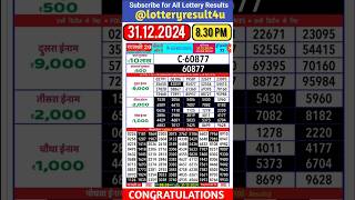 Rajshree lottery result at 8.30 PM on 31.12.2024