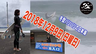 日本海 北陸敦賀に来たらヤッパここには寄ってほしいな〜】サーフィン 日本海 福井県敦賀湾 SOLOSHOT3撮影