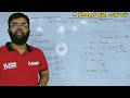 chapter capital budgets u0026 techniques মূলধন বাজেট ও কৌশল ৷ bba @ahasansir