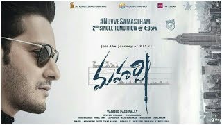 MAHARSHI 2ND SONG RELEASE DATE
