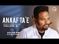 Anaaf ta'e - Singer Gurmesa Tesfaye Vol 3 (Official Lyrics Video)