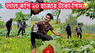 ২০ টাকার কপি ২০ হাজার টাকায় বিক্রি করলো😂 || Bangla Funny Video || Aminur Islam Avro