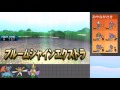 【ポケモンsm】新環境を蹂躙するシングルレート part11【カミツルギ】