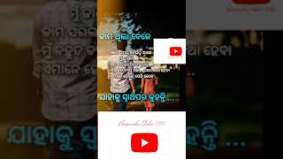 ସ୍ଵାର୍ଥ ପର କହନ୍ତି #shorts #youtubevideos #motivation #shortsyoutube #shortsvideo Biswambar Gahir