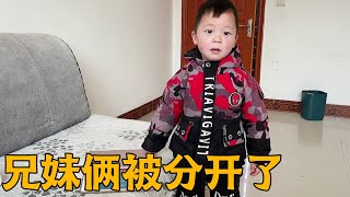 小希帶女兒回娘家，老公帶兒子在家工作，兄妹倆分開省心多了！ 【鄉野小希】