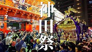 Kanda Festival 2023 - 