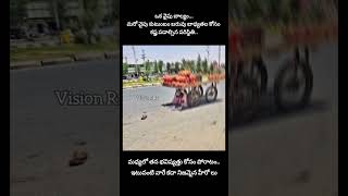 నిజమైన రియల్ సూపర్ ...