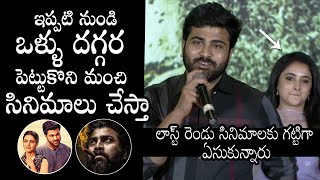 Actor Sharwanand Funny Comments On His Previous Movies | Sreekaram | Priyanka Mohan | Daily Culture