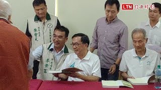 阿扁苗栗簽書 支持者高喊加油