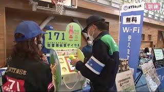 ２年ぶりに盛岡市で総合防災訓練　９月１日 防災の日を前に＜岩手県＞ (22/08/27 12:30)