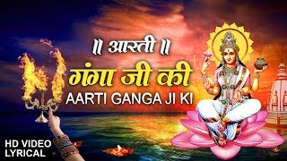 Ganga Aarti, Jai Gange Mata with Hindi English Lyrics I ANURADHA PAUDWAL