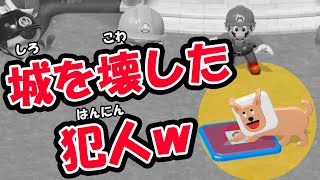 【マリオメーカー2】ピーチ姫のお城が壊れちゃった！（ストーリーモード）1