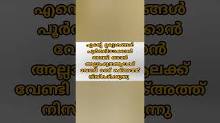 വെള്ളിയാഴ്ച രാവിൽ ഇങ്ങനെ ചെയ്താൽ ഉറപ്പായും ഉദ്ദേശിച്ച കാര്യങ്ങൾ സാധിക്കും