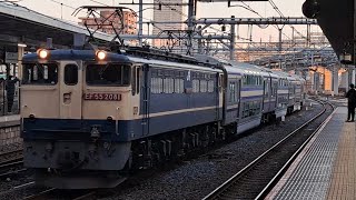 《E235系1000番台向けグリーン車4両 新造甲種輸送》国鉄EF65 2081号機[新]+G車4両(F-37,F-38編成用)が大宮駅10番線を速く通過！(9771列車・甲4) 2024/3/14